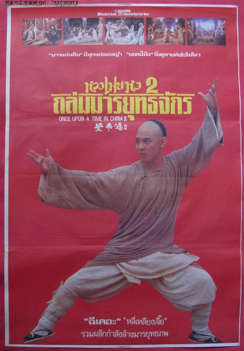 上海房产证换不动产证